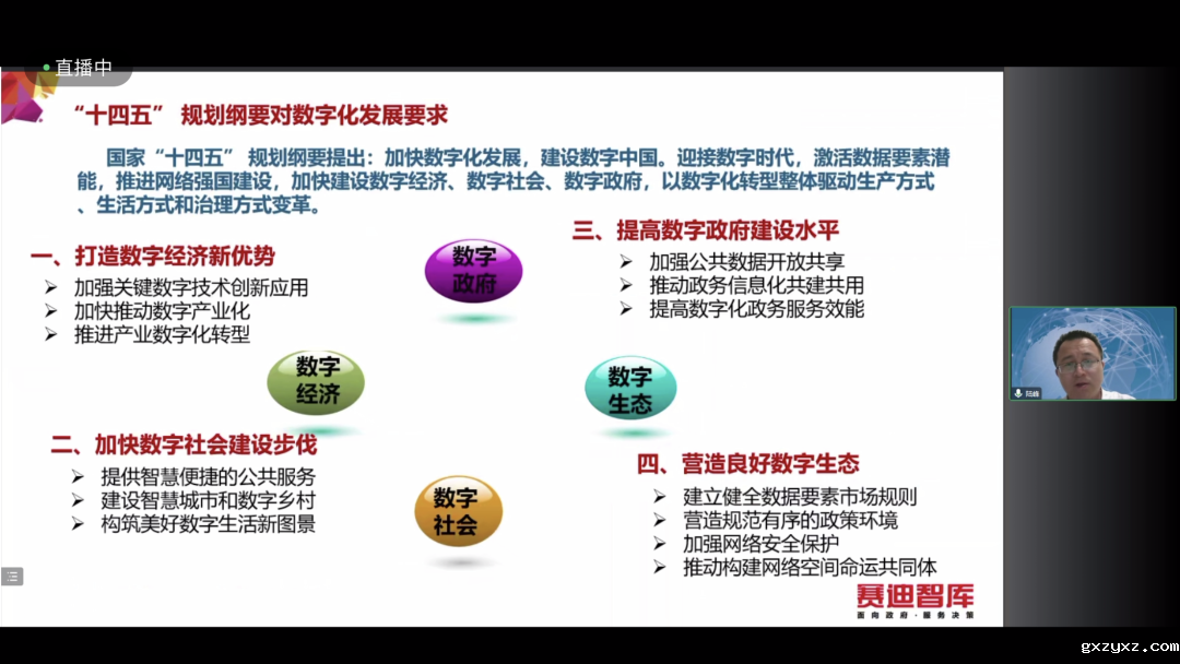 微信图片_20240103095712.png 微信图片_20240103095712.png