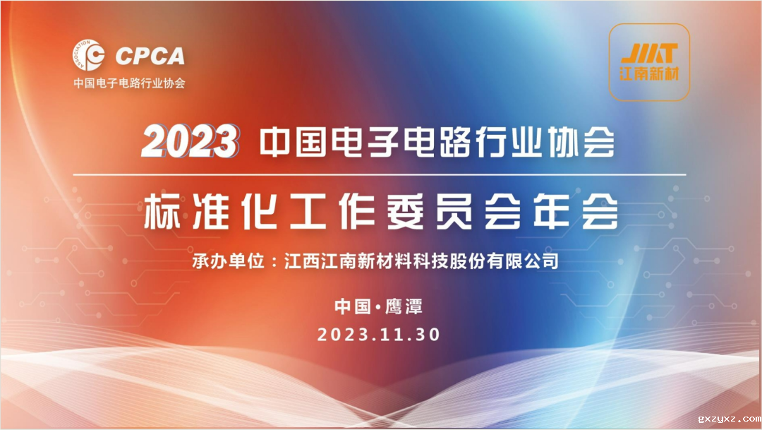 微信图片_20240103141637.png 微信图片_20240103141637.png