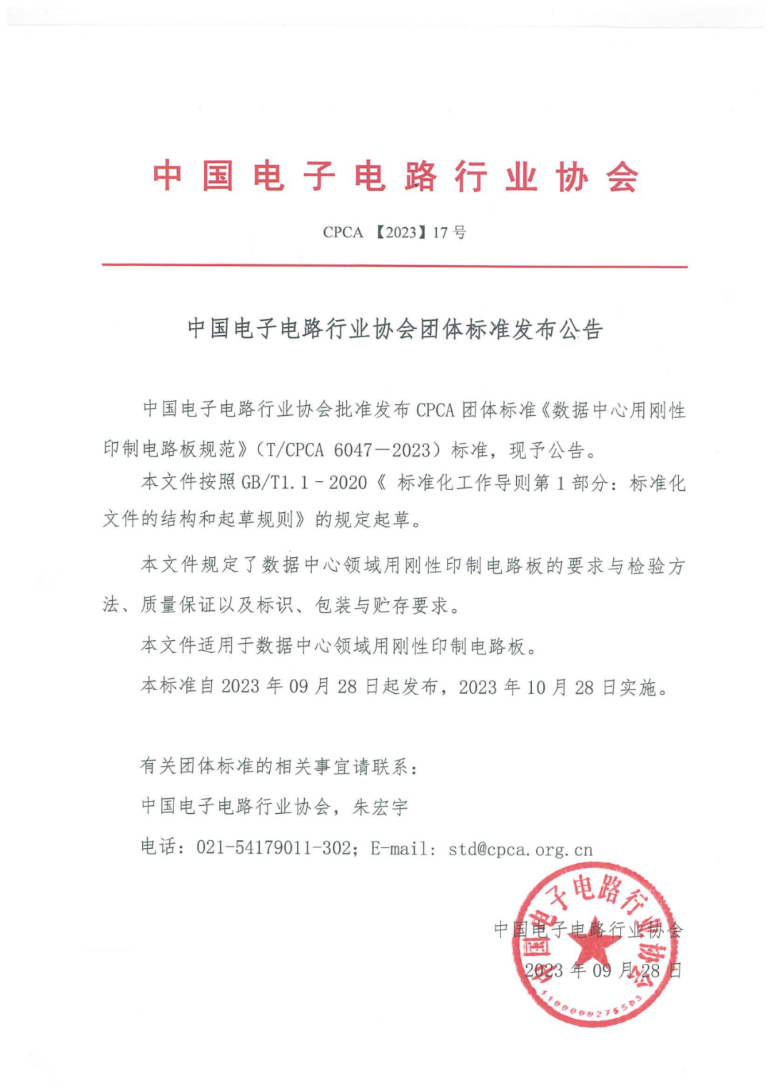 微信图片_20240104135816.png 微信图片_20240104135816.png