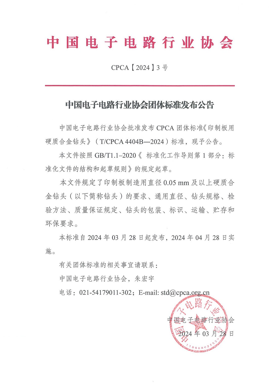 20240328090943.jpg 20240328090943.jpg