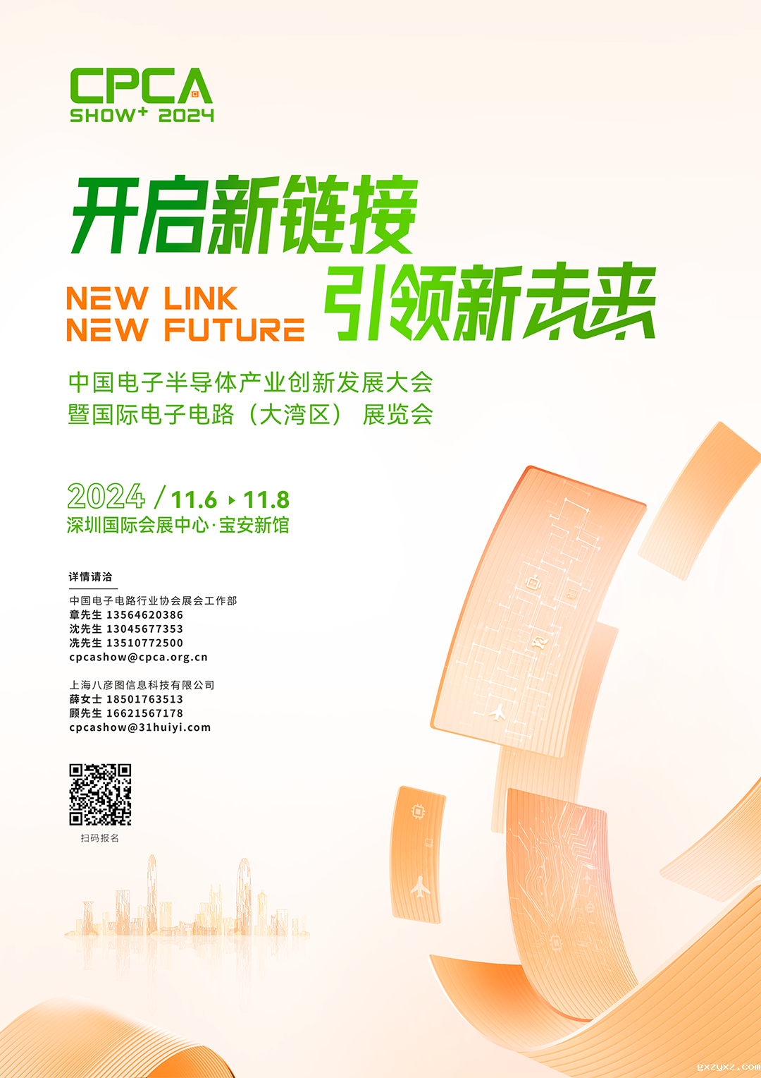 微信图片_20240521083643.png 微信图片_20240521083643.png