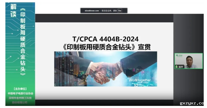 微信截图_20240722110228.png 微信截图_20240722110228.png