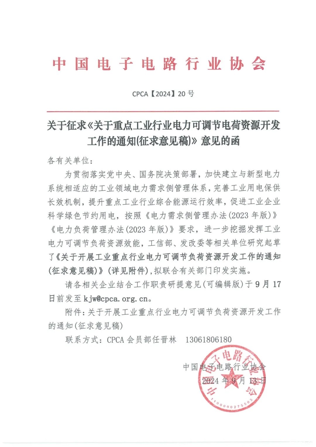 640 (2).jpg 640 (2).jpg