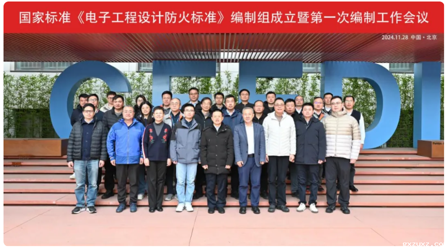 微信截图_20241205163927.png 微信截图_20241205163927.png