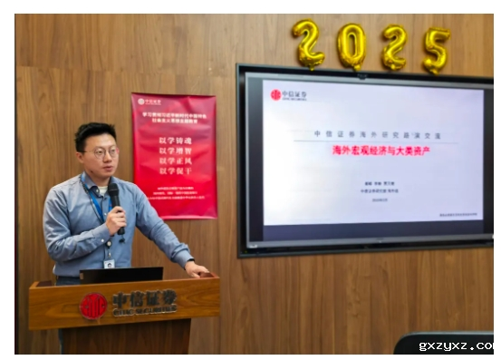 微信截图_20250227093037.png 微信截图_20250227093037.png