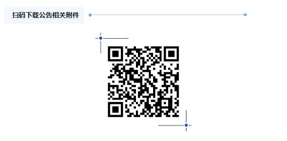 微信截图_20250407134350.png 微信截图_20250407134350.png