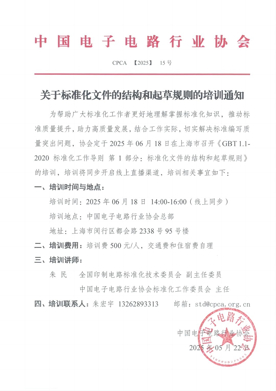 640(1)(1).jpg 640(1)(1).jpg