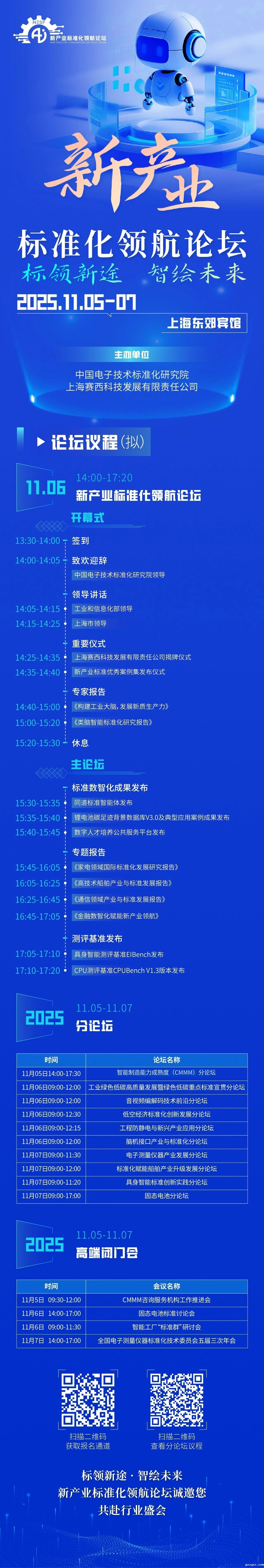 微信图片_20251025141012.jpg 微信图片_20251025141012.jpg